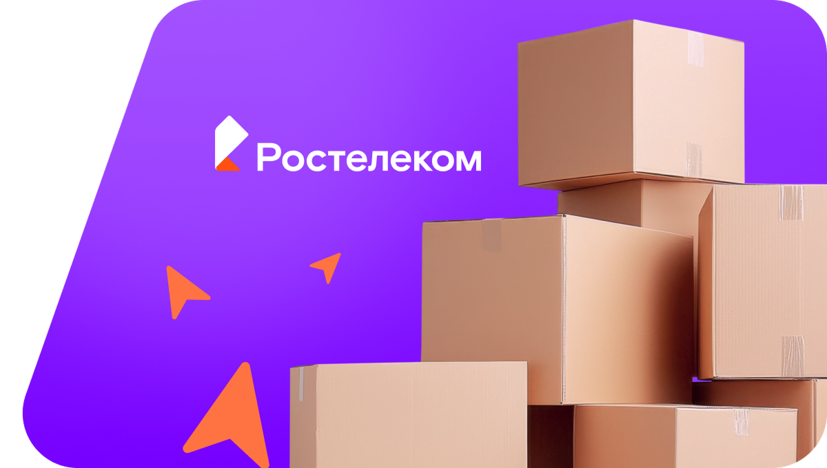 Переезд в новую квартирув село Бишкаин (Республика Башкортостан)